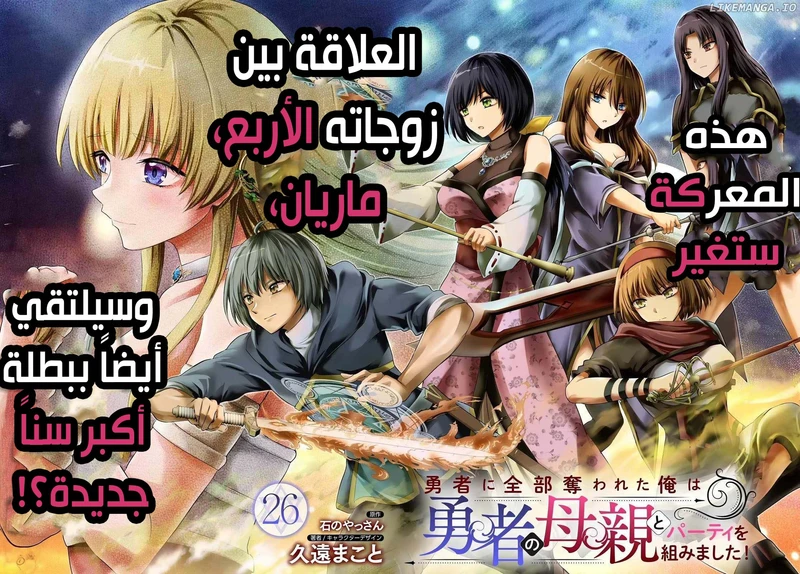 Chapter Image 2